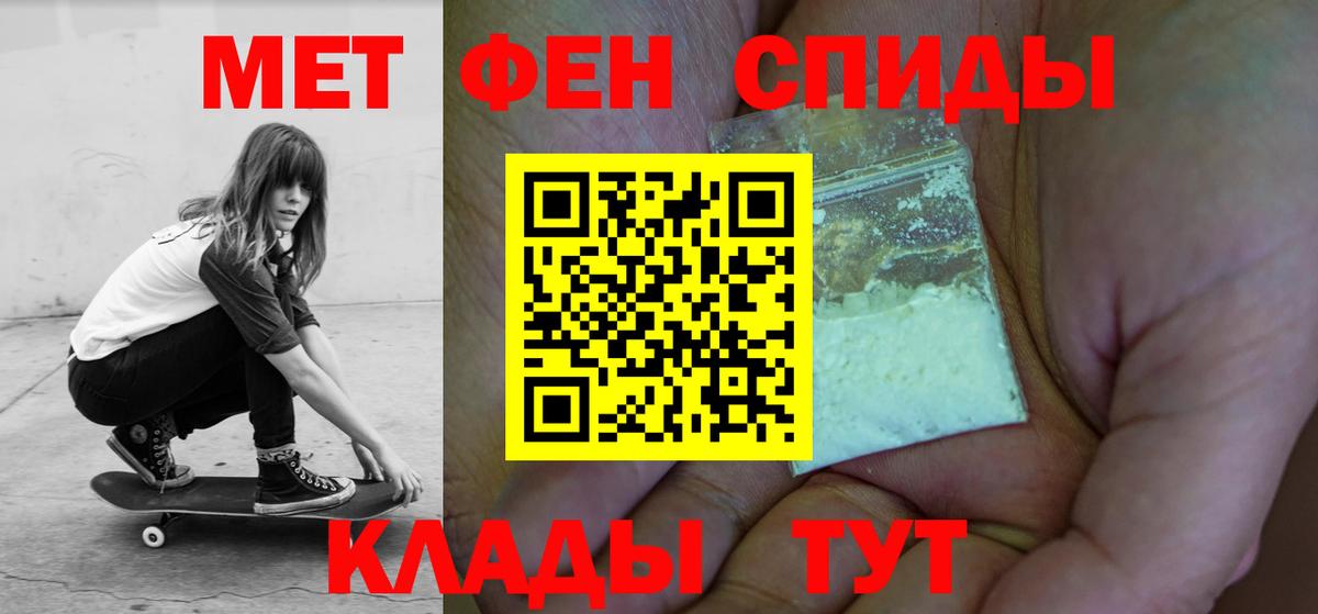 АМФ  ссылка на мегу как войти  Вход с VPN  Гуково  АМФ Premium 