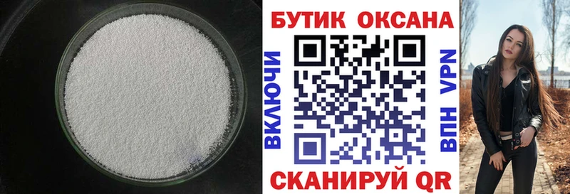 mega ТОР  Гуково  БУТИРАТ жидкий экстази 