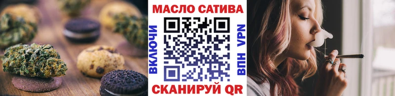Canna-Cookies конопля  цены   Гуково 