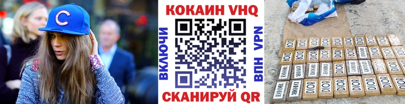 COCAIN Fish Scale  Гуково 
