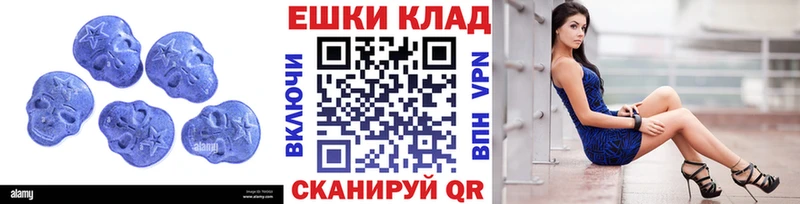 ЭКСТАЗИ Philipp Plein  закладки  Гуково 