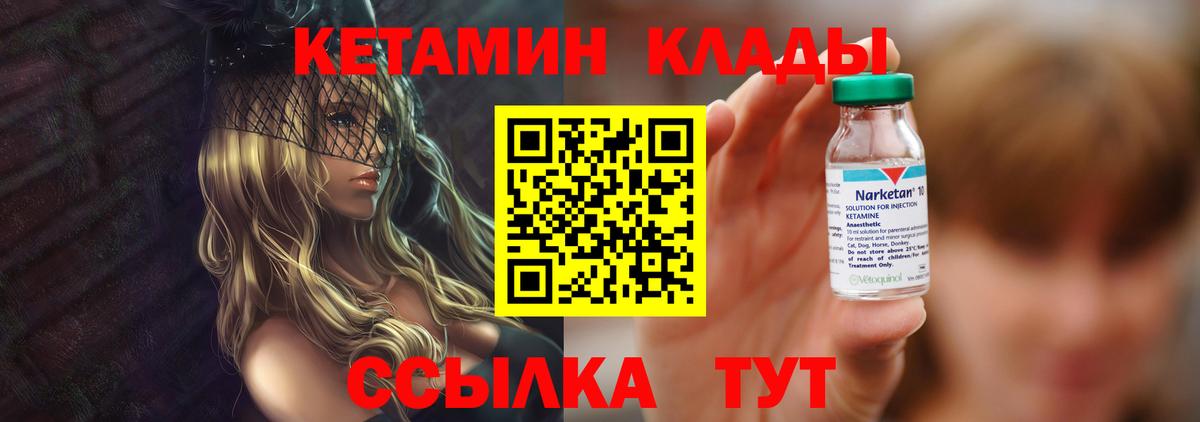 МЕФ   Кокаин  Гуково  Гашиш  Гашиш  Каннабис  Вход с VPN 