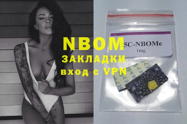 spice Армянск