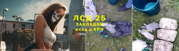 spice Армянск