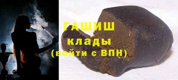 MDMA Аркадак