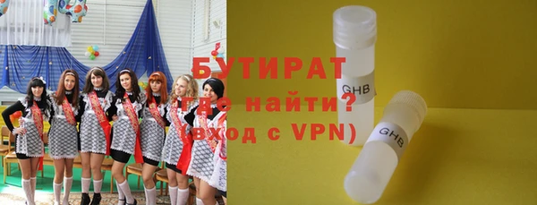 скорость mdpv Снежинск