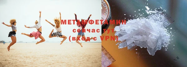 скорость mdpv Снежинск