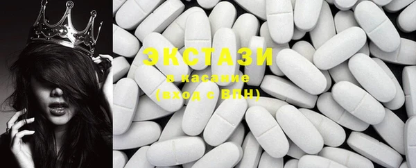 spice Армянск