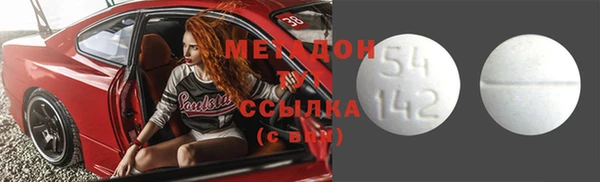 mdma Слюдянка
