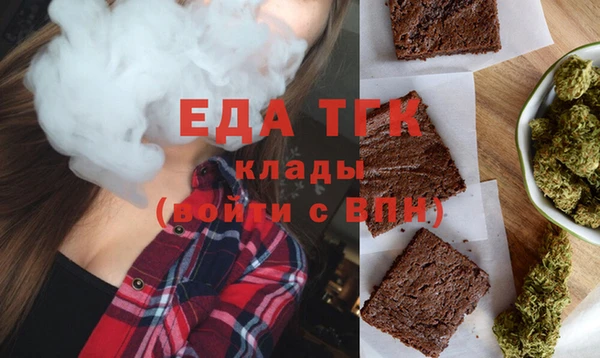 MDMA Аркадак