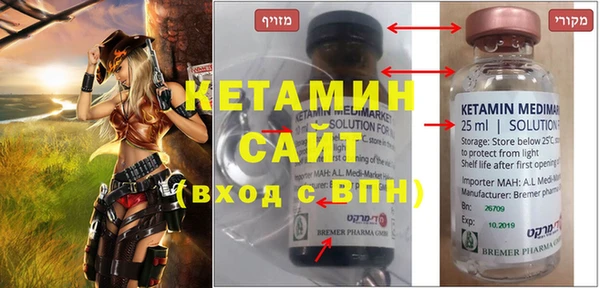 mdma Слюдянка