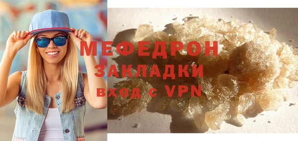 скорость mdpv Снежинск
