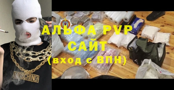 альфа пвп Алексеевка