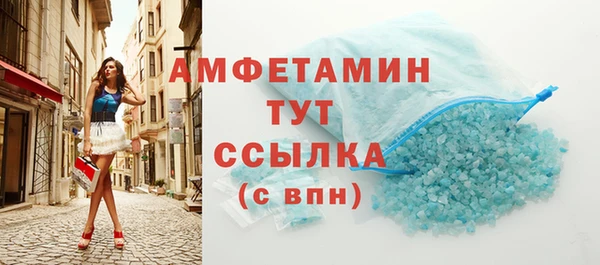 MDMA Аркадак