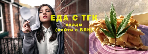 spice Армянск