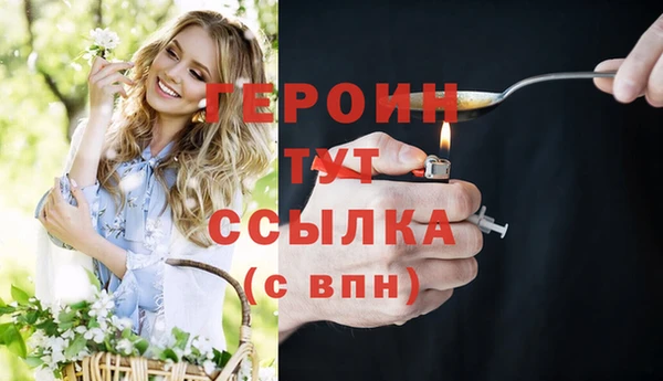 герыч Алзамай