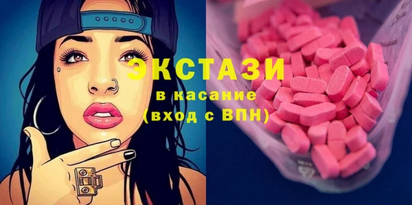 MDMA Аркадак