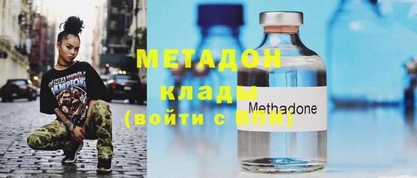 MDMA Аркадак