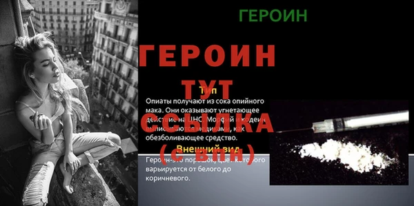 mdma Слюдянка
