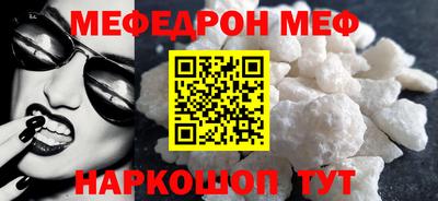 spice Ливны