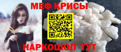 метамфетамин Лесосибирск