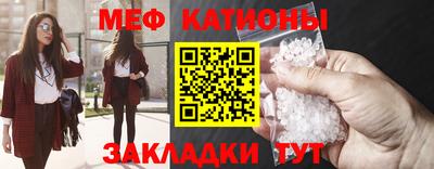 метамфетамин Лесосибирск