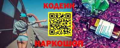 амфетамин Ликино-Дулёво
