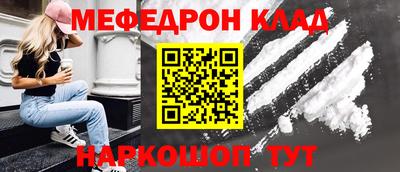 метамфетамин Лесосибирск