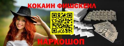 spice Ливны