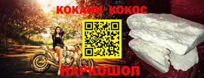 spice Ливны