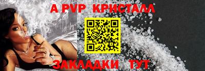 метамфетамин Лесосибирск
