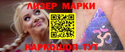 амфетамин Ликино-Дулёво