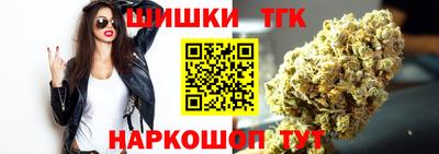 spice Ливны