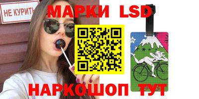 амфетамин Ликино-Дулёво