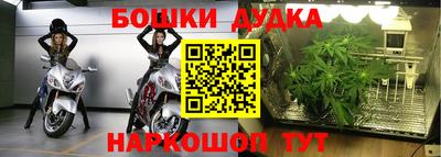 метамфетамин Лесосибирск
