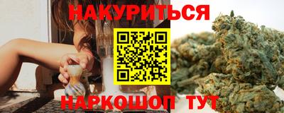 метамфетамин Лесосибирск