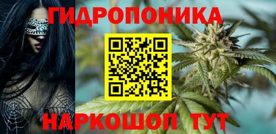 spice Ливны