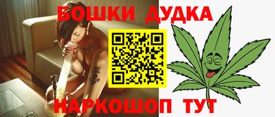 spice Ливны
