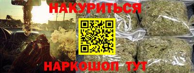 spice Ливны