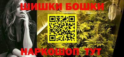 spice Ливны