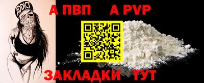 амфетамин Ликино-Дулёво