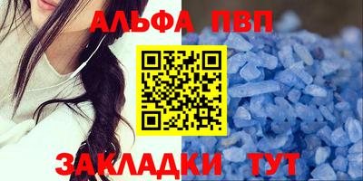 метамфетамин Лесосибирск