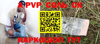 амфетамин Ликино-Дулёво