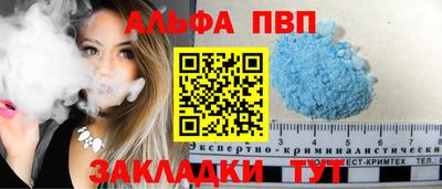 амфетамин Ликино-Дулёво