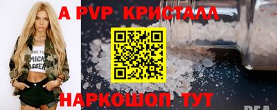 амфетамин Ликино-Дулёво