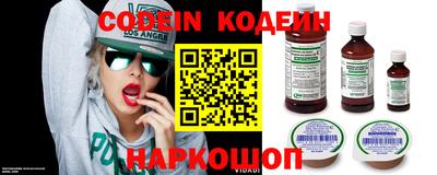 амфетамин Ликино-Дулёво
