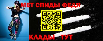 метамфетамин Лесосибирск
