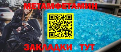 амфетамин Ликино-Дулёво