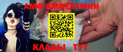 метамфетамин Лесосибирск