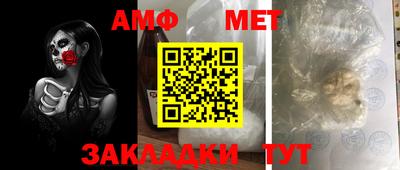 прущий лед Белореченск